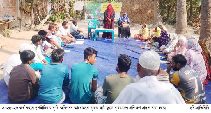 নিরাপদ সবজি উৎপাদনের লক্ষ্যে দুপচাঁচিয়ায় কৃষকদের হাতে-কলমে প্রশিক্ষণ